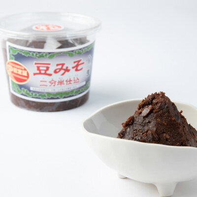 【ふるさと納税】 豆みそ たまり醤油 4種 セット ( ふるさと納税 たまり?油 ふるさと納税 調味料セット 醸造品 醸造 大豆 麹 豆味噌 熟成 発酵食品 健康 腸活 グルテンフリー 小麦アレルギー 手造り 非加熱 国産 自然食品 調味料 ) 愛知県 南知多町 徳吉醸造 サムネイル2