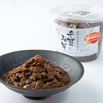 【ふるさと納税】 豆みそ たまり醤油 4種 セット ( ふるさと納税 たまり?油 ふるさと納税 調味料セット 醸造品 醸造 大豆 麹 豆味噌 熟成 発酵食品 健康 腸活 グルテンフリー 小麦アレルギー 手造り 非加熱 国産 自然食品 調味料 ) 愛知県 南知多町 徳吉醸造 サムネイル3