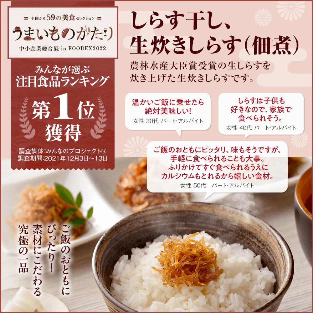 【ふるさと納税】 美食セレクション1位獲得 釜揚げ しらす 訳あり 400g〜2kg 釜揚げしらす マル伊商店 しらす太郎 シラス ワケアリ 海鮮 鮮魚 お魚 夕食 晩ごはん 惣菜 シラス丼 規格外 個包装 理由あり 人気 小分け 大容量 たっぷり 美味しい 国産 愛知県 南知多町 - 画像2
