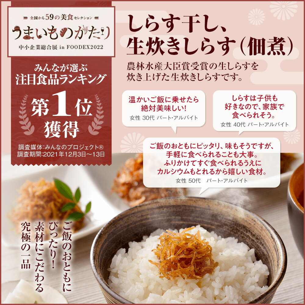 【ふるさと納税】 【特別寄附額】【小分け・容量が選べる】 しらす 訳あり 400g 〜 2kg しらす干し 大容量 小分け マル伊商店 しらす太郎 理由あり 選べる 海鮮 お魚 魚貝類 魚介類 美味しい 人気 シラス丼 規格外 簡易包装 家庭用 自宅用 愛知県 南知多町 - 画像3