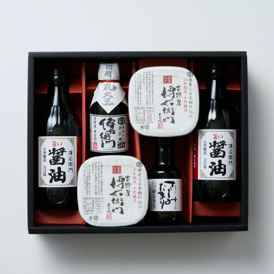 【ふるさと納税】傳右衛門Dセット【醤油500ml×2,傳右衛門味噌450g×2,傳右衛門溜200ml,さしみたまり】【1441361】 サムネイル2