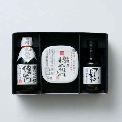 【ふるさと納税】傳右衛門(でんえもん)Bセット【傳右衛門溜200ml、傳右衛門味噌450g、さしみたまり】【1441486】 サムネイル2