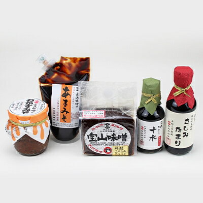 【ふるさと納税】武豊産　豆みそ・たまり詰め合わせセット5品【配送不可地域：離島】【1150417】 サムネイル2