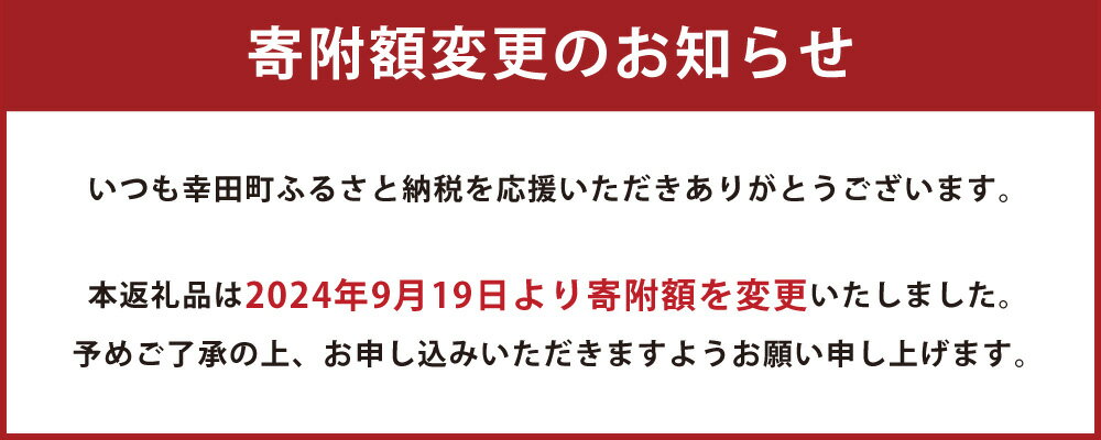 【ふるさと納税】幸田町産 コシヒカリ 5kg 「栄養週期栽培米」 農薬は除草剤1回使用 お米 米 精米 コメ ご飯 白米 平岩農園 愛知県 - 画像2