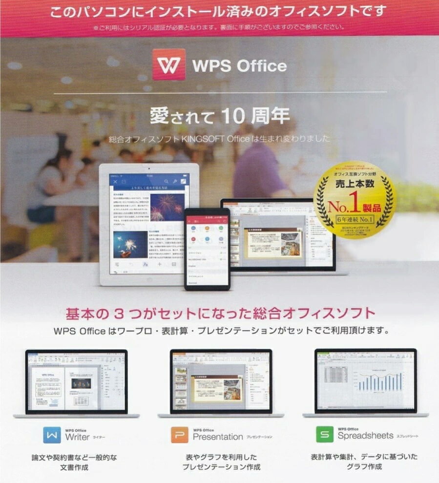【ふるさと納税】HP ProDesk 400/800 G4 DM 3年保証付き（再生パソコン）小型デスクトップパソコン | リユース パソコン デスクトップ ヒューレット・パッカード 電子機器 サムネイル3