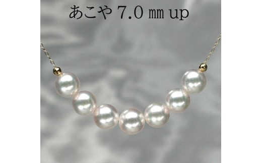278　K18あこや7個付ペンダントネックレス7.0mmUP　パール パールアクセサリー 真珠 アコヤ真珠 本真珠 アクセサリー ジュエリー 伊勢市 伊勢志摩 ギフト 贈り物 宝石 K18 ネックレス