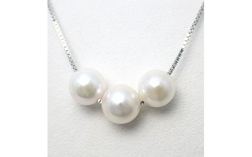 299 アコヤ真珠ペンダント　パール 宝石 アクセサリー ジュエリー 伊勢志摩 伊勢市 結婚式 入学式 ギフト 贈り物 フォーマル プレゼント 誕生日 本真珠　3つ 貫通 スルー