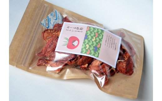 336 おーる伊勢どらいとまと　ご家庭用30g 3袋セット　伊勢 お伊勢さん トマト ドライトマト ご家庭用 オール伊勢 乾物 乾燥野菜 岩戸の塩 どらいとまと こだわりのトマトとメロン こだわり トマトとメロン