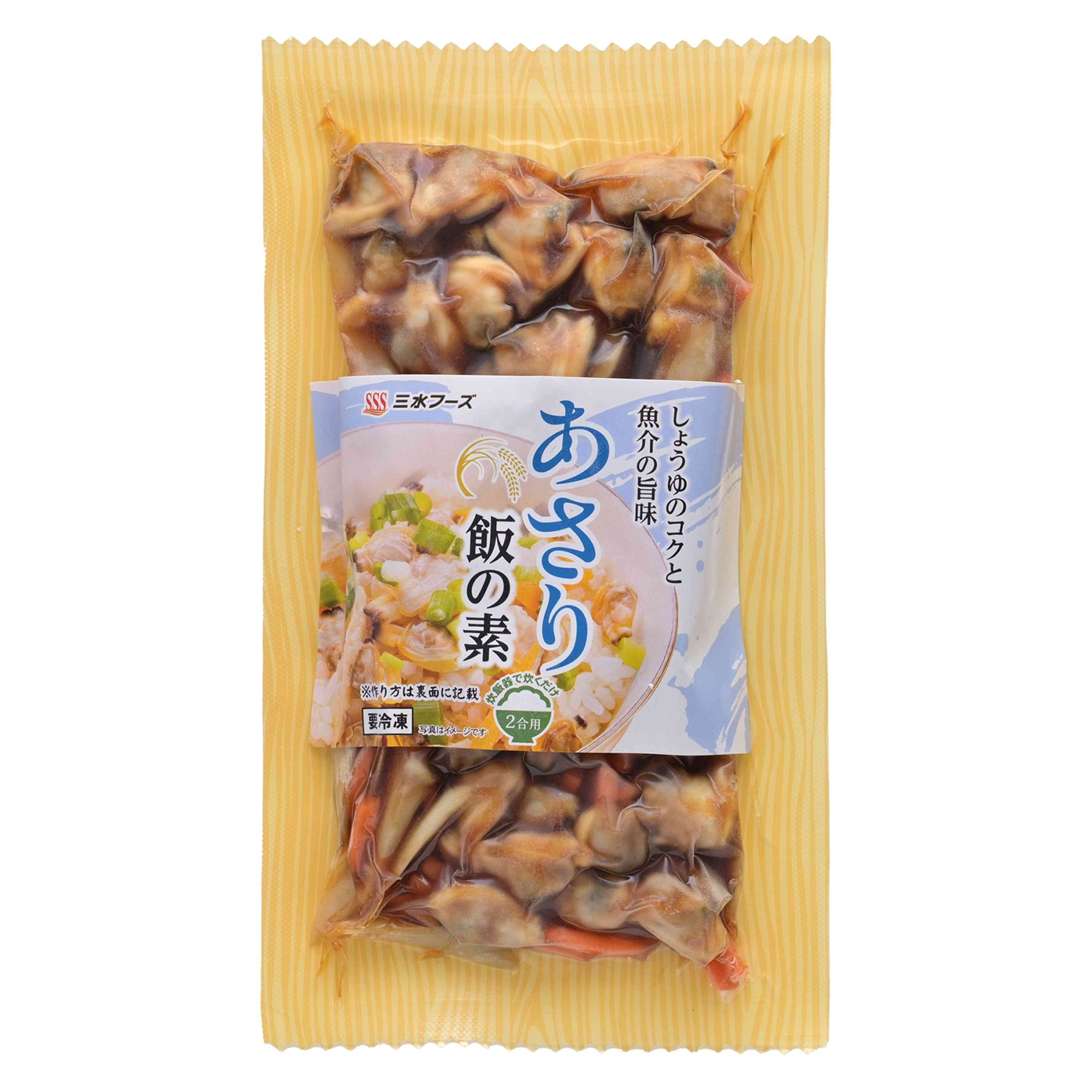 【ふるさと納税】648 海鮮具材　炊き込みご飯の素　9品セット　海鮮 水産物 伊勢市 伊勢志摩 ギフト 炊き込みごはん 食べ物 贈り物 冷凍食品 サムネイル2