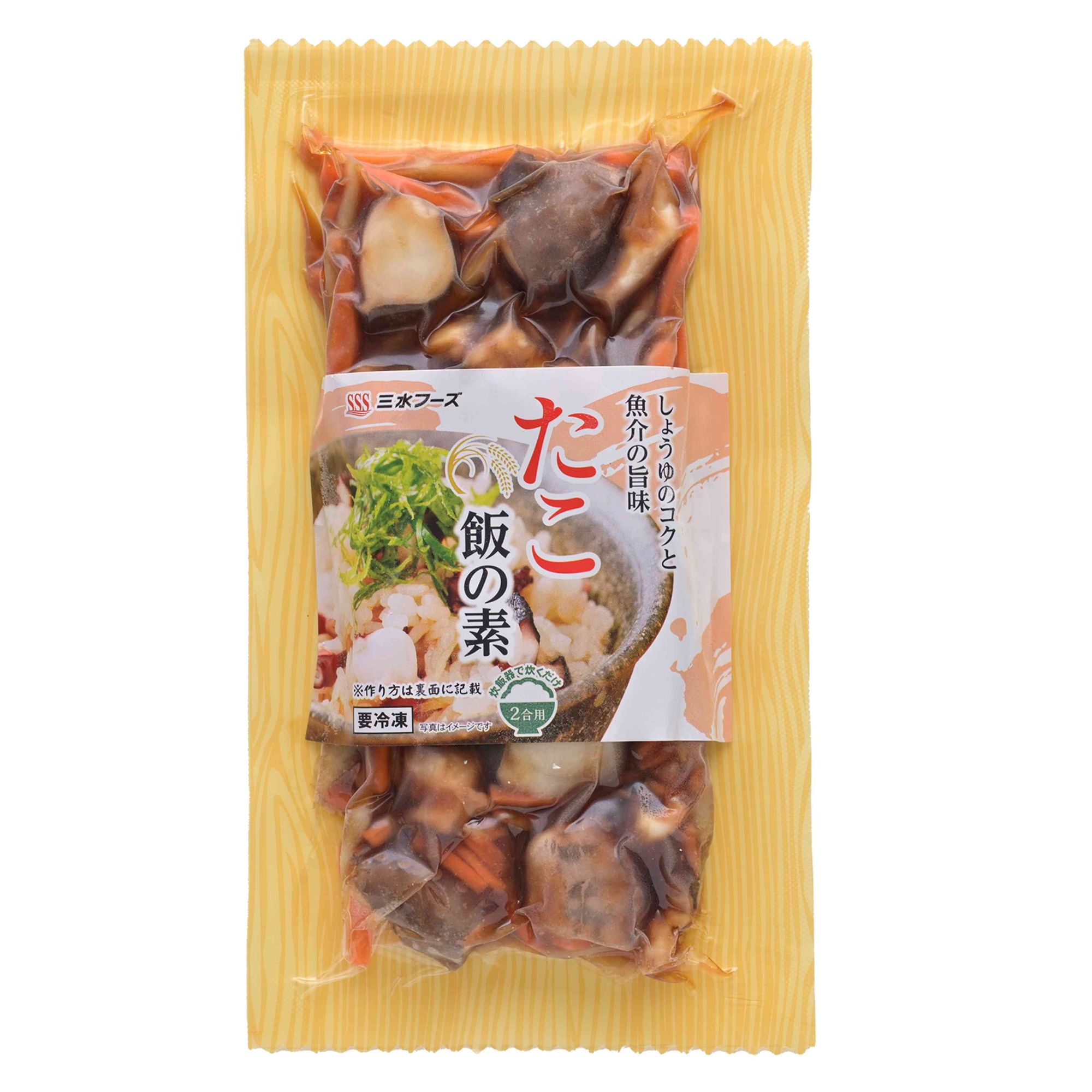 【ふるさと納税】648 海鮮具材　炊き込みご飯の素　9品セット　海鮮 水産物 伊勢市 伊勢志摩 ギフト 炊き込みごはん 食べ物 贈り物 冷凍食品 サムネイル3