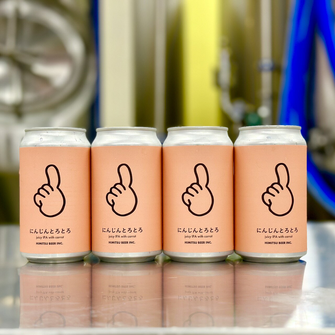 【ふるさと納税】1475　ラッコちゃんも大喜び【ひみつビール】おまかせ30本セット サムネイル2