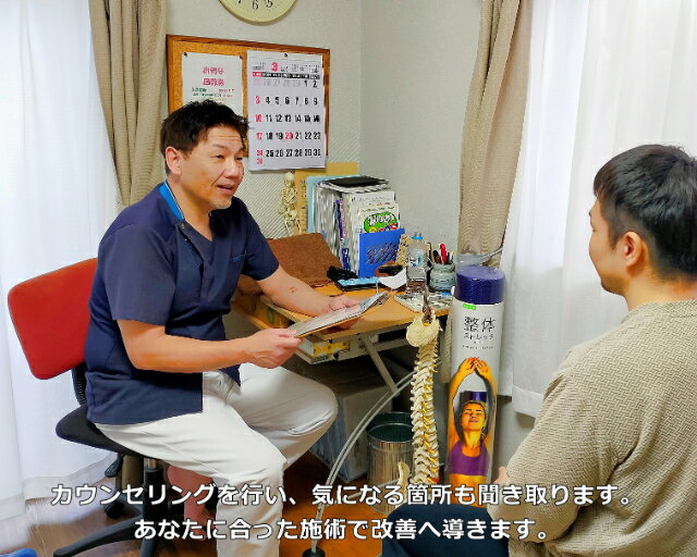 【ふるさと納税】1600　下半身　ピンポイント　マッサージ　30分　施術　利用券　1枚　　ふるさと納税 チケット 伊勢志摩 北前 カイロプラクティック オフィス 腰痛 足のむくみ 症状 根本 改善 三重県 伊勢市 御薗 サムネイル2