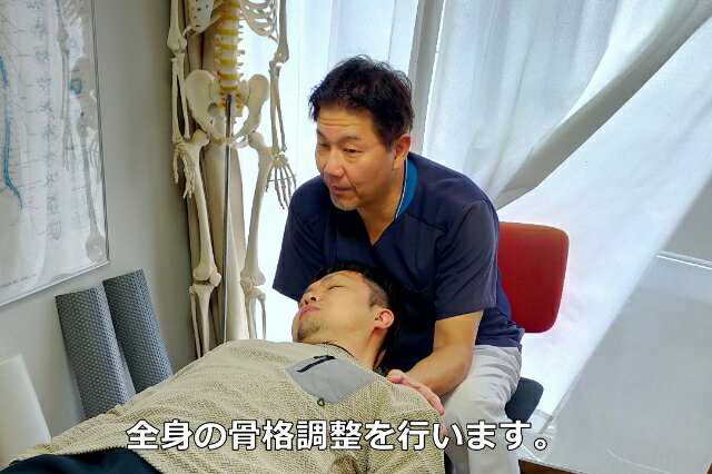 【ふるさと納税】1608　全身　骨格調整　60分　施術　利用券　6枚　ふるさと納税　チケット　伊勢志摩　北前　カイロプラクティック　オフィス　肩こり　腰痛　頭痛　姿勢　お悩み　症状　根本　改善　三重県　伊勢市　御薗 サムネイル3