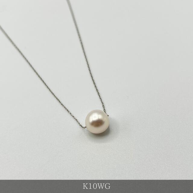 1665　K10WG　アコヤ真珠　スルーペンダント　8mmアップ　真珠 ネックレス ペンダント アコヤ真珠 アコヤ貝 伊勢志摩 冠婚葬祭 結婚式 入学式 ギフト 贈り物 アクセサリー ジュエリー パール
