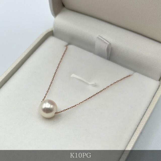 【ふるさと納税】1667　K10PG　アコヤ真珠　スルーペンダント　8mmアップ　真珠 ネックレス ペンダント アコヤ真珠 アコヤ貝 伊勢志摩 冠婚葬祭 結婚式 入学式 ギフト 贈り物 アクセサリー ジュエリー パール サムネイル3