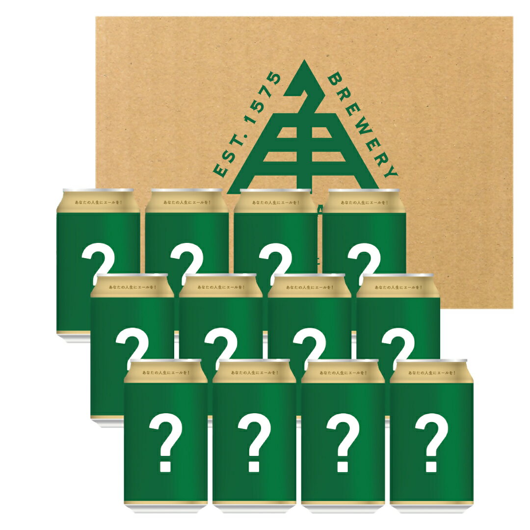 1812 ISEKADO 限定ビール12缶セット　缶ビール 地ビール セット 伊勢角屋麦酒 伊勢角 限定 ビール お酒 クラフトビール 三重県 伊勢 ギフト 贈り物 晩酌 飲み比べ