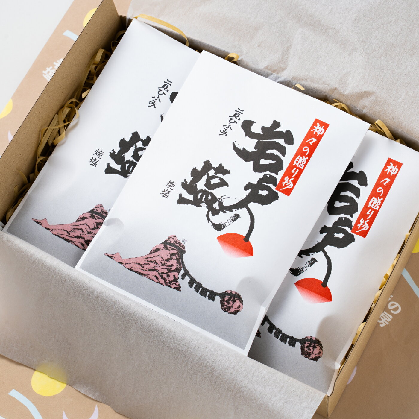 【ふるさと納税】932　岩戸の塩Aセット　伊勢志摩 二見浦 自然塩 贈答品 調味料 塩 - 画像2