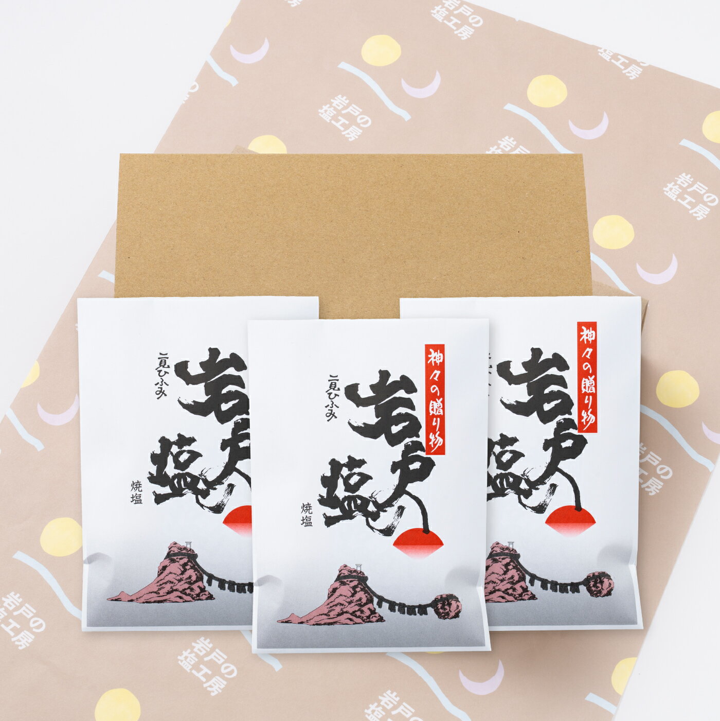 【ふるさと納税】932　岩戸の塩Aセット　伊勢志摩 二見浦 自然塩 贈答品 調味料 塩 - 画像3