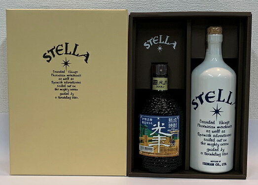 908　熟成焼酎飲み比べセット　　お酒 伊勢 アルコール 焼酎 御歳暮 御年賀 御中元 父の日 母の日 ギフト セット 飲み比べ