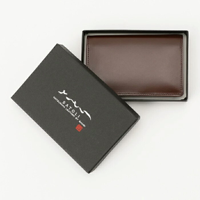 【ふるさと納税】さとり松阪レザー（松阪牛革） 名刺入れ ブラウン／ブラック 本革 皮革 日本製 メイドインジャパン メンズ レディース 男女兼用 スマート 高級感 皮小物 ベーシック シンプル 茶 茶色 松阪牛 松坂牛【松阪市観光協会】 サムネイル3