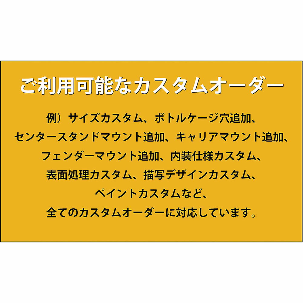 【ふるさと納税】MULLER カスタムオーダー割引券 Vol1 1万円相当 オーダー仕様書 オーダーメイド 自転車 フレーム フォーク ツーリング サイクリング スポーツ アウトドア カスタマーサービス クーポン券 利用券 商品券 チケット 三重県 桑名市 送料無料 - 画像2