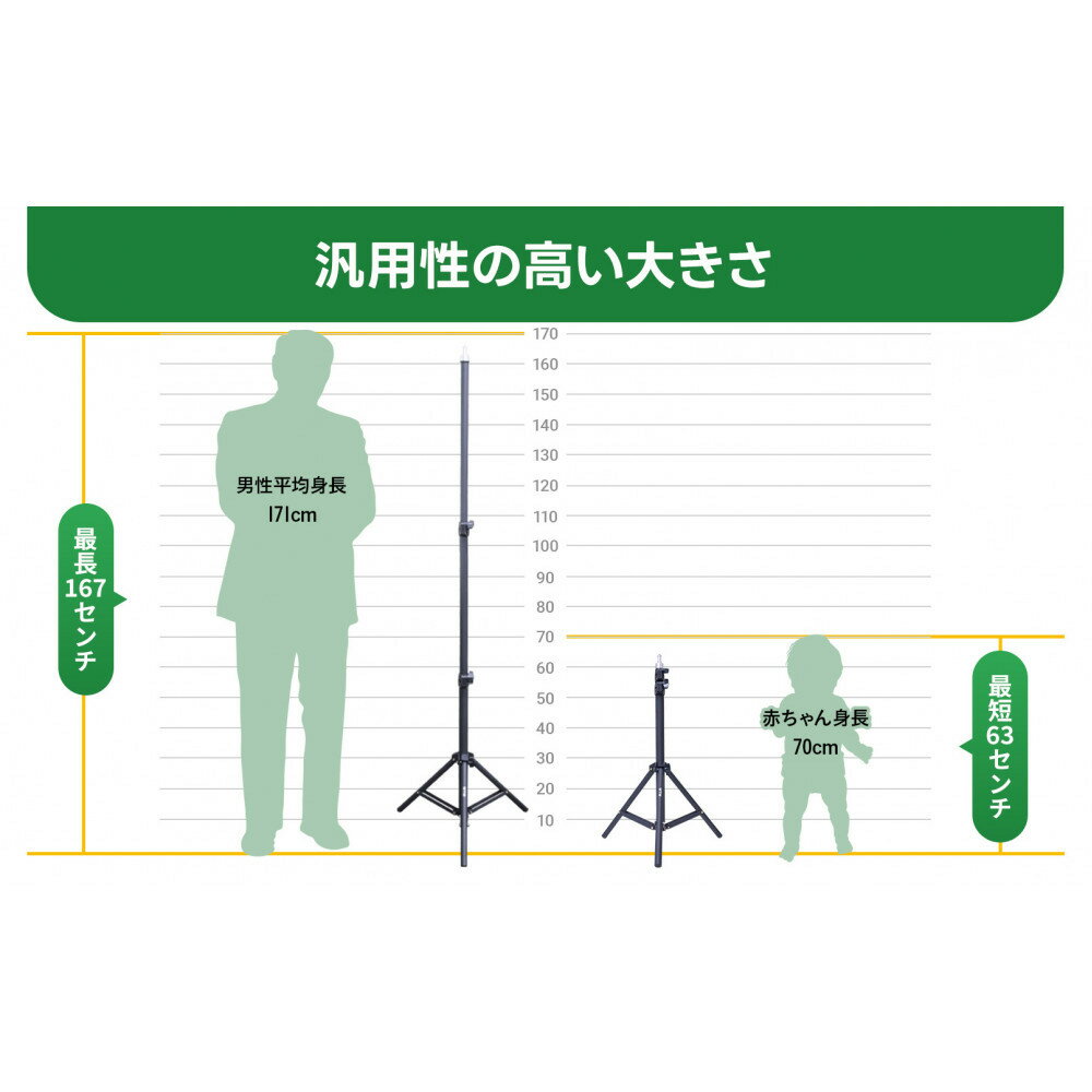 【ふるさと納税】伸縮・自由な角度調節が可能なカメラ・スマホ三脚+スマートフォンホルダーWTW-BR2345PH サムネイル3