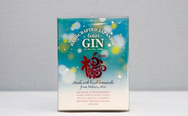 【ふるさと納税】柚雪（GIN）クラフトジン サムネイル3