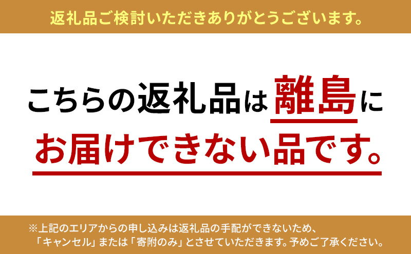 【ふるさと納税】0516へこきまんじゅう - 画像2