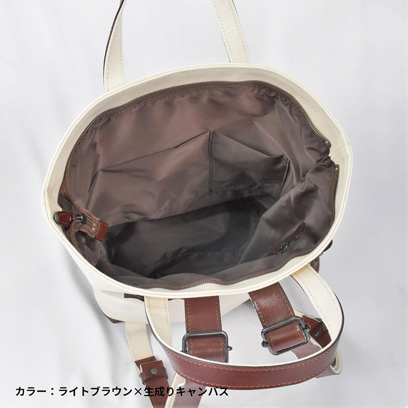 【ふるさと納税】レディース　国産　キャンバスリュックサック　7M7-1048（ナチュラル×ライトブラウン） サムネイル3