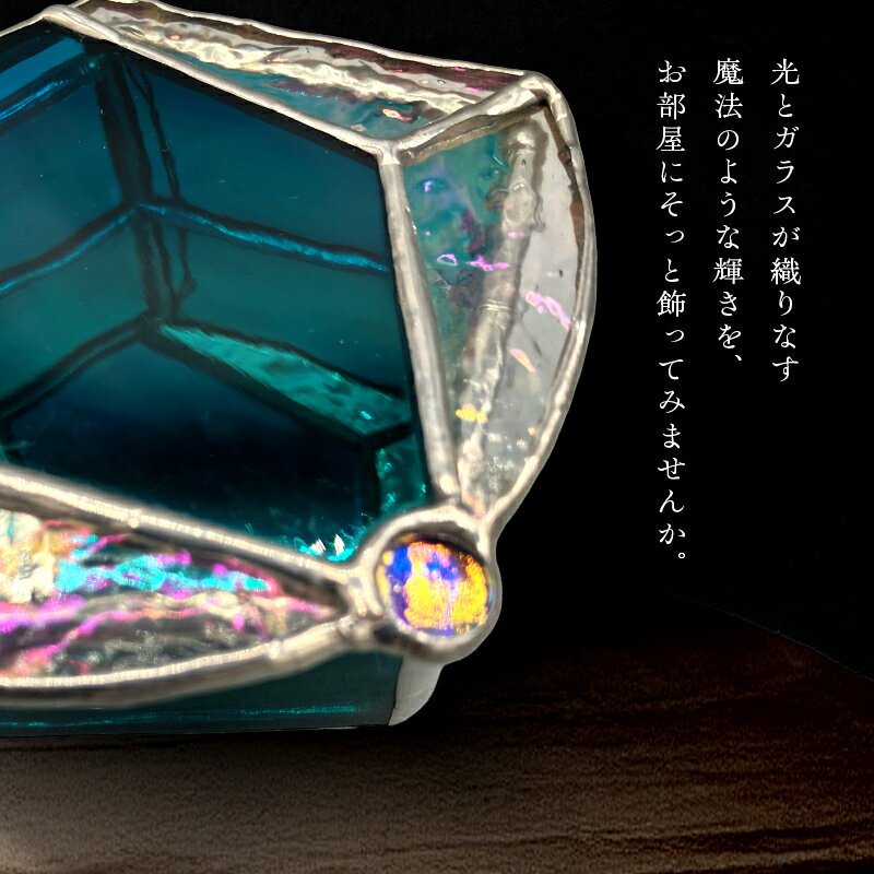 【ふるさと納税】【宝石箱】ジュエルボックス　ガラスアート　手作りインテリア　シェル　E サムネイル3