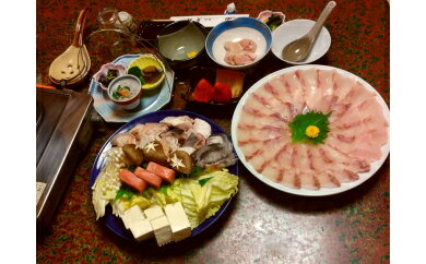 魚処　豆狸（まめだ）　ふるさと納税マハタコース　MD-1