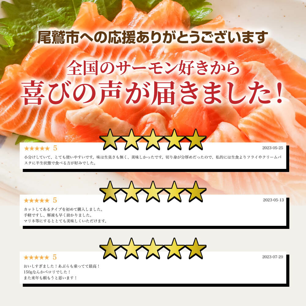 【ふるさと納税】＜1ヶ月以内にお届け＞ 生食用 サーモン 切り落とし 小分け 750g | 1500g | 2250g |3000g 鮭 ノルウェー サーモン アトランティックサーモン 国際規格SQF2000 さけ シャケ しゃけ カルパッチョ ソテー 刺身 お刺身 冷凍 贈答 1.5kg | 3kg | 4.5kg OB-21 サムネイル2