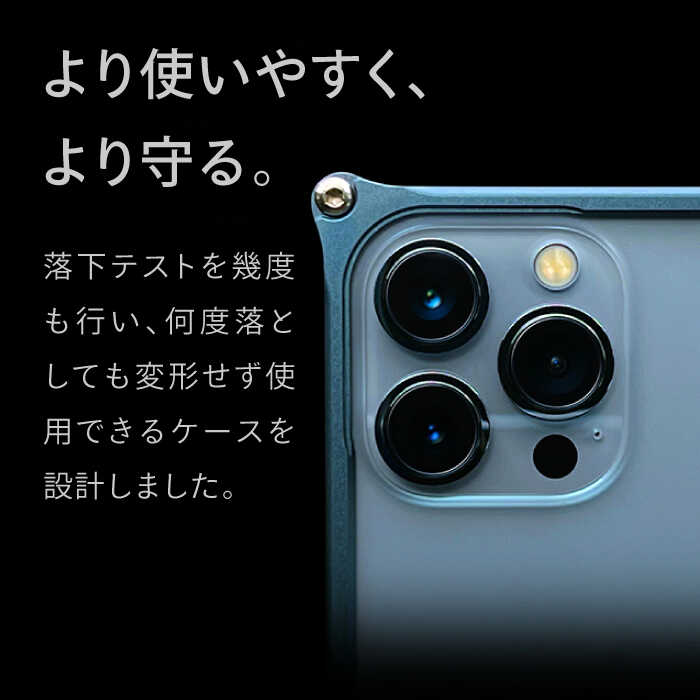 【ふるさと納税】iPhone 13 mini 「ソリッドバンパー」 スマホケース / iPhone アイフォン iPhoneケース アイフォンケース iPhone13mini スマホケース スマホカバー / 亀山市 / 有限会社ギルドデザイン [AMAA003] サムネイル3