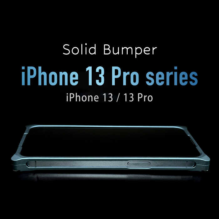 【ふるさと納税】iPhone 13/13 Pro 「ソリッドバンパー」スマホケース / iPhone アイフォン iPhoneケース アイフォンケース iPhone13Pro スマホケース スマホカバー / 亀山市 / 有限会社ギルドデザイン[AMAA004] サムネイル2