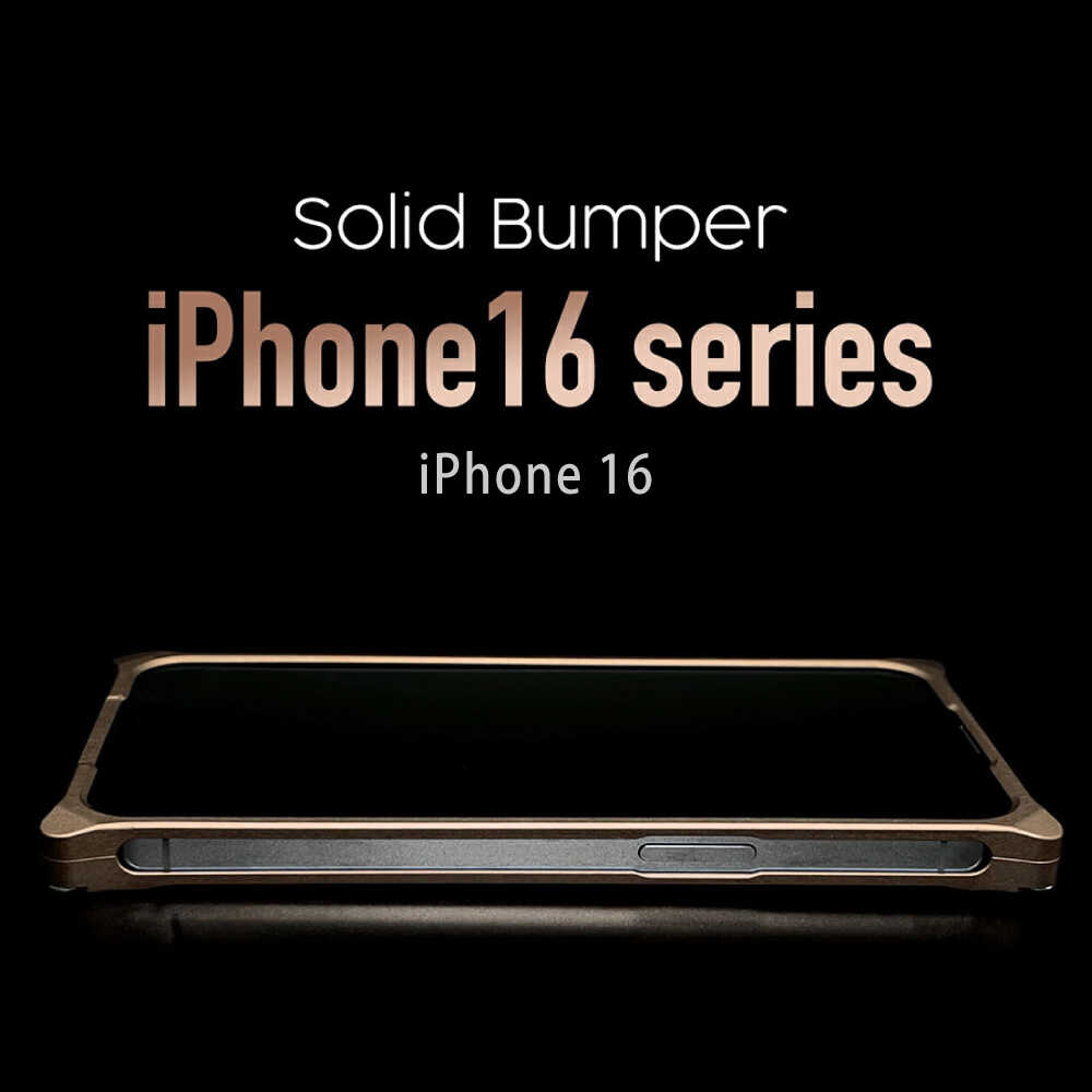 【ふるさと納税】ソリッドバンパー for iPhone 16 ＼4色から選べる／ / スマホケース 日本製 頑丈 耐衝撃 高強度 アルミケース /亀山市/有限会社ギルドデザイン[AMAA020] サムネイル2
