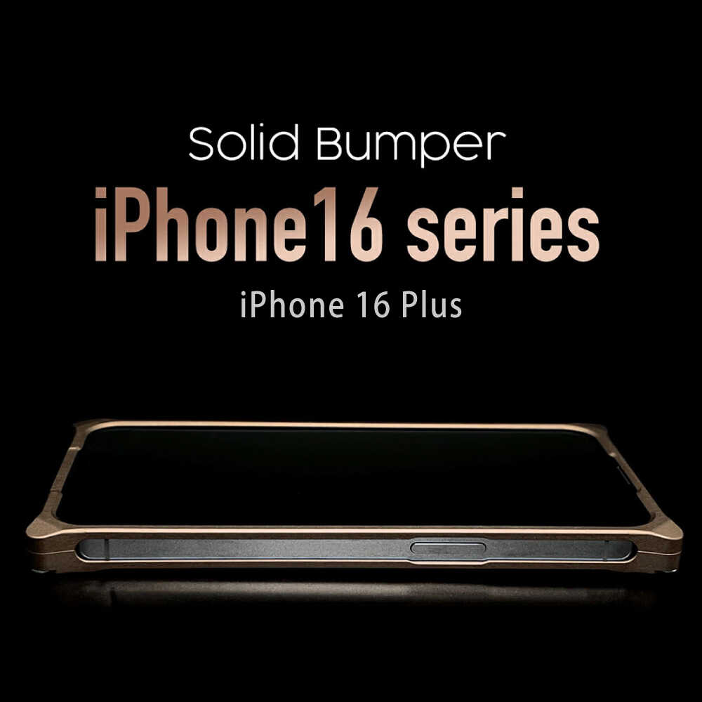 【ふるさと納税】ソリッドバンパー for iPhone 16 Plus ＼4色から選べる／ / スマホケース 日本製 頑丈 耐衝撃 高強度 アルミケース /亀山市/有限会社ギルドデザイン[AMAA023] サムネイル2