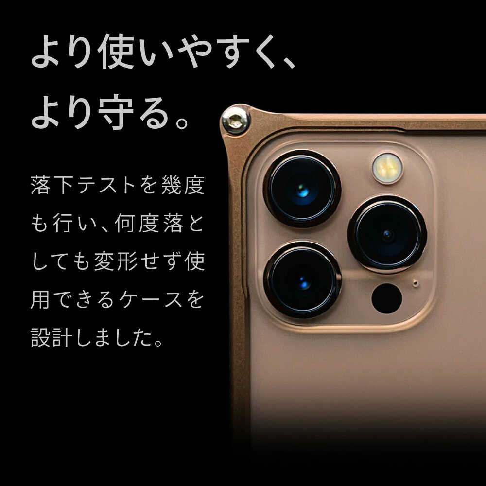 【ふるさと納税】ソリッドバンパー for iPhone 16 Plus ＼4色から選べる／ / スマホケース 日本製 頑丈 耐衝撃 高強度 アルミケース /亀山市/有限会社ギルドデザイン[AMAA023] サムネイル3