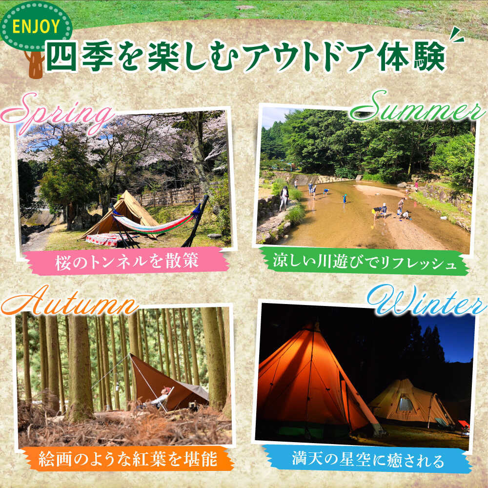 【ふるさと納税】かぶとの森テラス宿泊補助券(6000円分) / キャンプ場 キャンプ オートキャンプ コテージ アウトドア 宿泊券 / 亀山市 / 三栄林産株式会社[AMAD003] サムネイル3