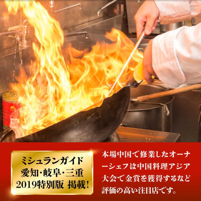 【ふるさと納税】食べるラー油(5袋)セット / ミシュラン グルメ お取り寄せ 中華 食べるラー油 ラー油 調味料 ご飯のお供 / 亀山市 / 中国名菜しらかわ[AMAJ004] サムネイル2
