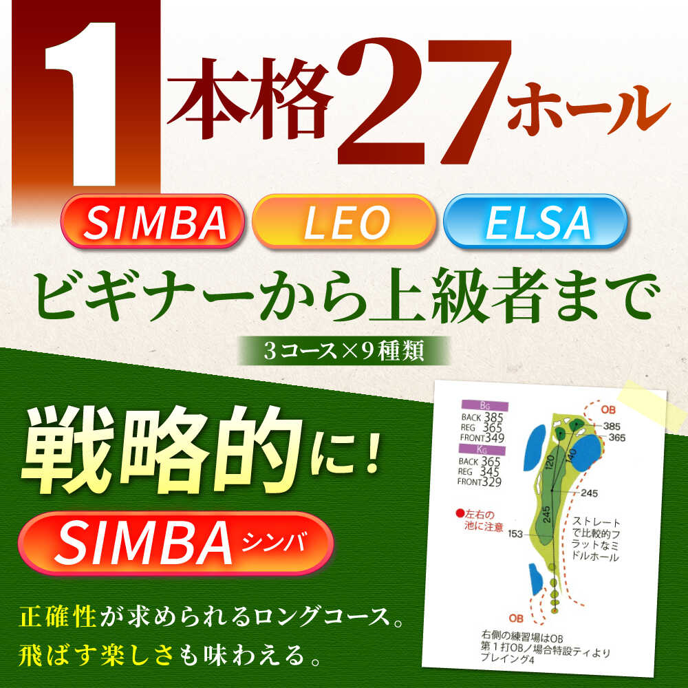 【ふるさと納税】【選べるご利用可能金額】ライオンズゴルフ倶楽部 ゴルフ場利用券 / ゴルフ場 ゴルフ golf GOLF ごるふ チケット ちけっと 利用券 プレー券 体験 / 亀山市 / ライオンズ開発株式会社[AMAY004] - 画像3