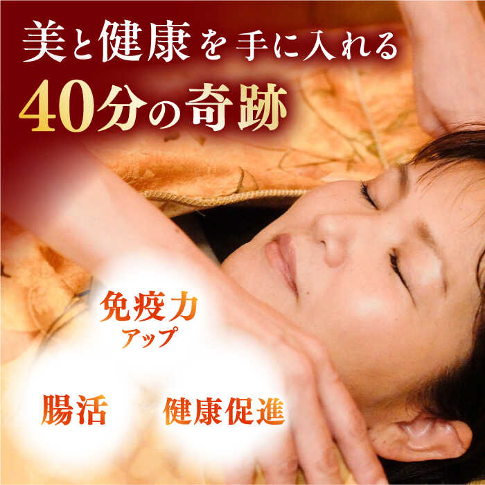 【ふるさと納税】亀山紅茶「べにほまれ」付きインナーヒール（お一人様用岩盤浴）ご利用券 / デトックス 腸活 健康促進 チケット / 亀山市 / Inner Heal [AMAZ001] サムネイル2