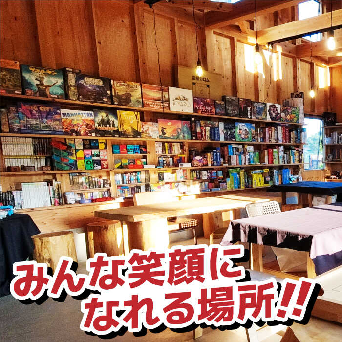 【ふるさと納税】亀山紅茶と共に楽しむ ボードゲームカフェ お一人様1日ご利用券 / テーブルゲーム 卓上ゲーム おもちゃ ボドゲカフェ / 亀山市 / 亀山ボードゲーム会HIT [AMBA001] サムネイル3
