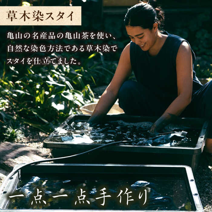 【ふるさと納税】亀山茶で染めた 草木染リネンエプロン / おしゃれ ワンピース リネン ギャザー ナチュラル 麻 ロング丈 お尻が隠れる / 亀山市 / 相良[AMBX002] サムネイル3