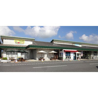 【ふるさと納税】三重県いなべ市の農産物直売所「ふれあいの駅うりぼう」お米・旬の新鮮野菜・果物【配送不可地域：離島・北海道・沖縄県】【1201284】 サムネイル3