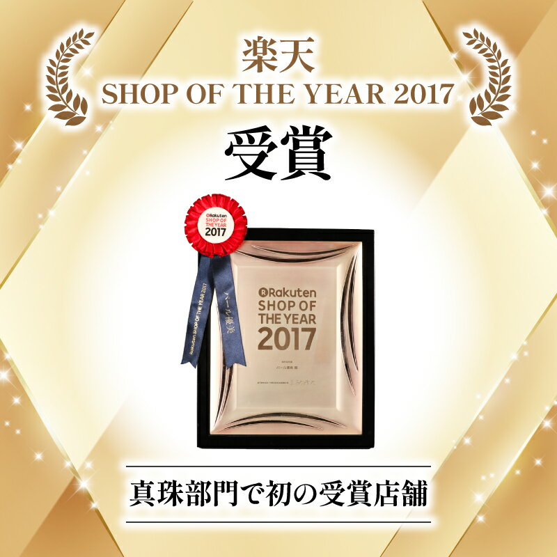 【ふるさと納税】 パール優美 真珠 ピアス 7~7.5ミリ アクセサリー ジュエリー K10YG ホワイトピンク アコヤ 三重県 志摩市 志摩 伊勢志摩 冠婚葬祭 結婚式 入学式 母の日 記念日 プレゼント / 志摩産 アコヤ真珠 7-7.5 ミリ フープピアス サムネイル3
