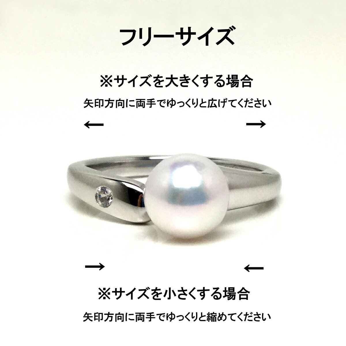 【ふるさと納税】 真珠 パール あこや アクセサリー リング ジュエリー 三重県 伊勢志摩 志摩 冠婚葬祭 結婚式 クリスマス バレンタイン ホワイトデー レディース / 老舗の真珠専門店・アコヤ真珠フリーサイズリング 6.5～7.0ミリ ワンポイント（B）キュービックジルコニア サムネイル2