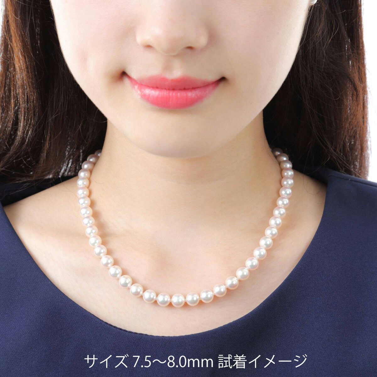 【ふるさと納税】 真珠 パール アクセサリー ネックレス イヤリング ピアス 伊勢志摩 志摩 三重県 あこや セット ジュエリー 冠婚葬祭 結婚式 葬式 入学式 卒業式 / 老舗の真珠専門店・ 花珠 鑑別書付きアコヤ真珠 ネックレス ・ イヤリング ・ ピアス セット 7.5～8.0 ミリ サムネイル3