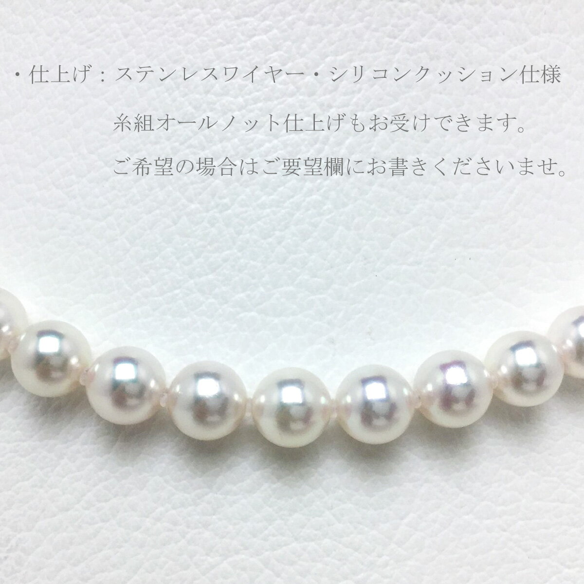 【ふるさと納税】 真珠 パール アクセサリー ネックレス イヤリング ピアス 伊勢志摩 志摩 三重県 あこや セット ジュエリー 冠婚葬祭 結婚式 入学式 卒業式 / 老舗の真珠専門店・オーロラ天女鑑別書付きアコヤ真珠 ネックレス ・ イヤリング ・ ピアス セット7.5～8.0ミリ サムネイル3