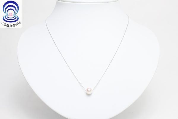 真珠 ネックレス ペンダント 7.0～7.5mm アクセサリー あこや真珠 パール ジュエリー 冠婚葬祭 誕生日 母の日 記念日 ホワイトデー クリスマス お祝い ギフト プレゼント 三重 伊勢 志摩 / 三重ブランド アコヤ真珠7.0ミリ～7.5ミリ スルーペンダント