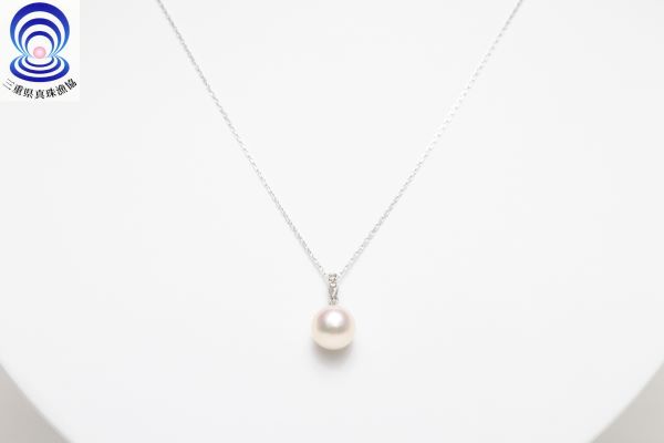 【ふるさと納税】 三重ブランド アコヤ真珠8.5ミリ～9.0ミリ ペンダント / あこや ネックレス ペンダント 真珠 伊勢志摩 志摩 アクセサリー ギフト パール 母の日 ホワイトデー クリスマス 入学式 卒業式 結婚式 冠婚葬祭 ダイヤモンド サムネイル3